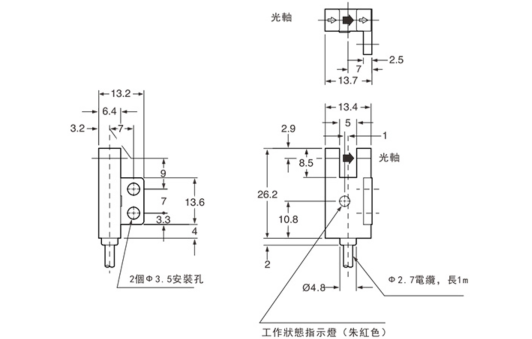 677槽型光电(图2)